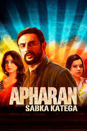 Apharan