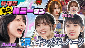 Episode 34 still