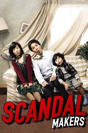 Poster Scandal Makers (2008)