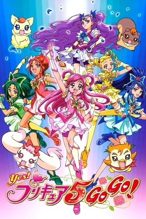 Image Yes! Pretty Cure 5