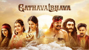 Gatha Vaibhava (2025) [Hindi + Kannada]