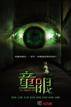 The Child's Eye