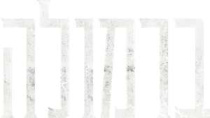 Baramulla — Logos 8