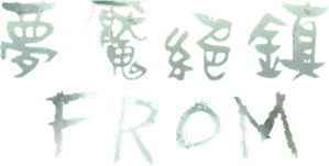 FROM — Logos 3