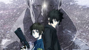 Psycho Pass Movie Providence (2023) ไซโคพาส โพวิเด้นท์