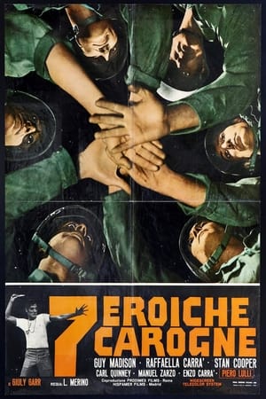 Poster 地狱突击队 1969