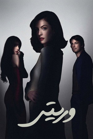 <Images posters