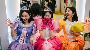 Forbidden Fairytale (2025)