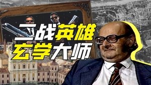 Episode 61