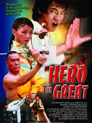 Hero the Great 4