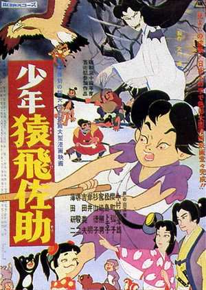 Magic Boy 14