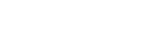 Policial em Apuros