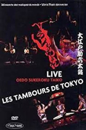 Les Tambours de Tokyo