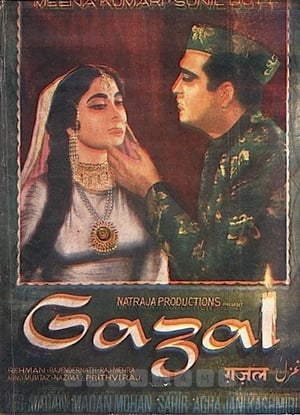 Gazal poster