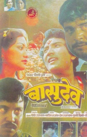 Poster Basudev (1984)