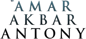 Amar Akbar Anthony — Logos 1