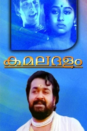 Kamaladalam poster