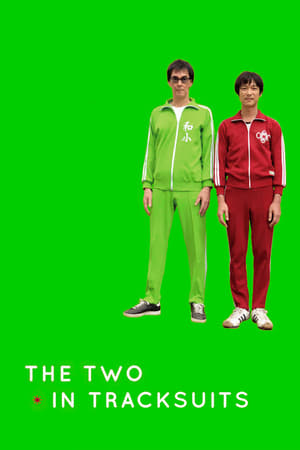 Poster The Two in Tracksuits 2008