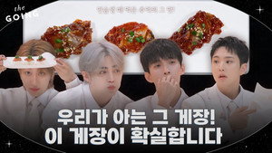 Épisode 14