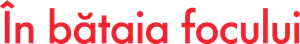Afire — Logos 6