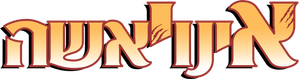 InuYasha — Logos 7