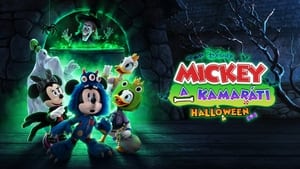 Mickey and Friends: Trick or Treats