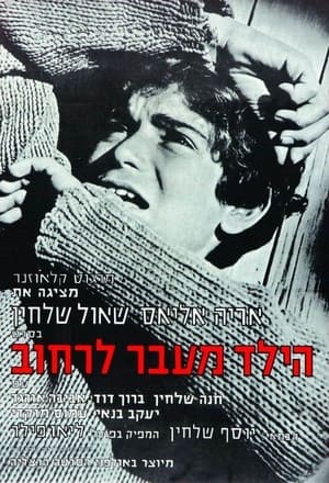 Poster The Boy Across the Street (1965)