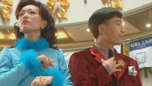 Still from Episode 12