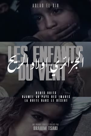 Image Aulad el rih - Les enfants du vent