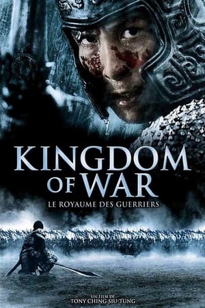 Poster Kingdom of War 2008