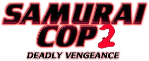Samurai Cop 2: Deadly Vengeance