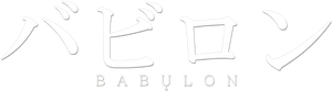 Babylon — Logos 2