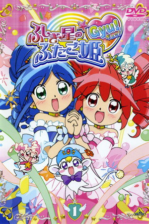 Twin Princess of Wonder Planet