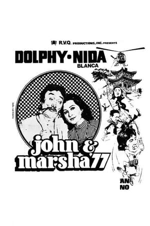John & Marsha '77 1977