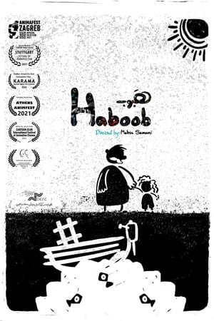 Poster Haboob (2021)