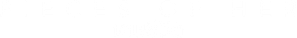 ¿Sabes quién es? — Logos 5