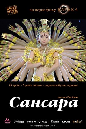 <Images posters