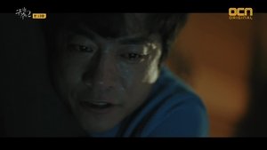 Save Me Season 2 Episode 13