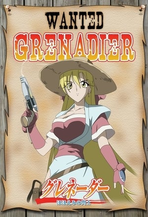 Grenadier: Hohoemi No Senshi