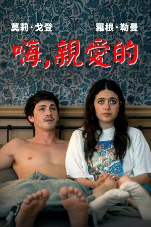 Image 啊，你好！