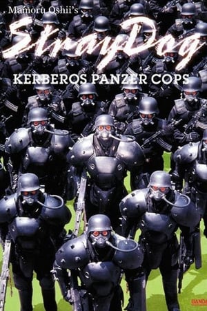 Poster Stray Dog: Kerberos Panzer Cops 1991