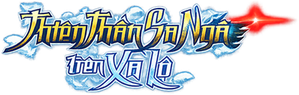 名探偵コナン ハイウェイの堕天使 — Logos 4