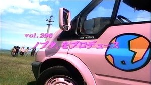 Episode 296