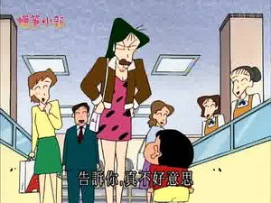 Épisode 806