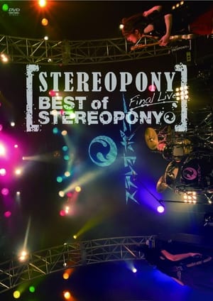 Stereopony: BEST of STEREOPONY ~Final Live~ (2013)