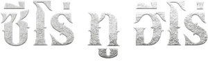 Rodeio Rock — Logos 2