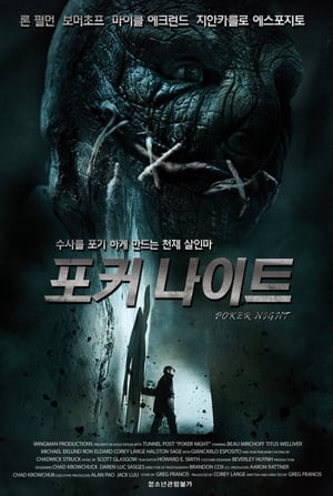 Poster 포커 나이트 2014