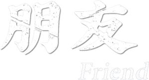 Friend — Logos 2