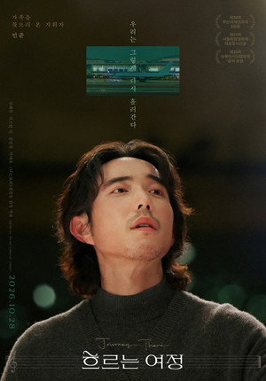 Journey There 8