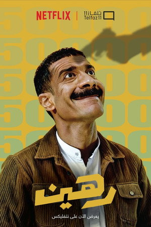 محمد الدوخي photo 6